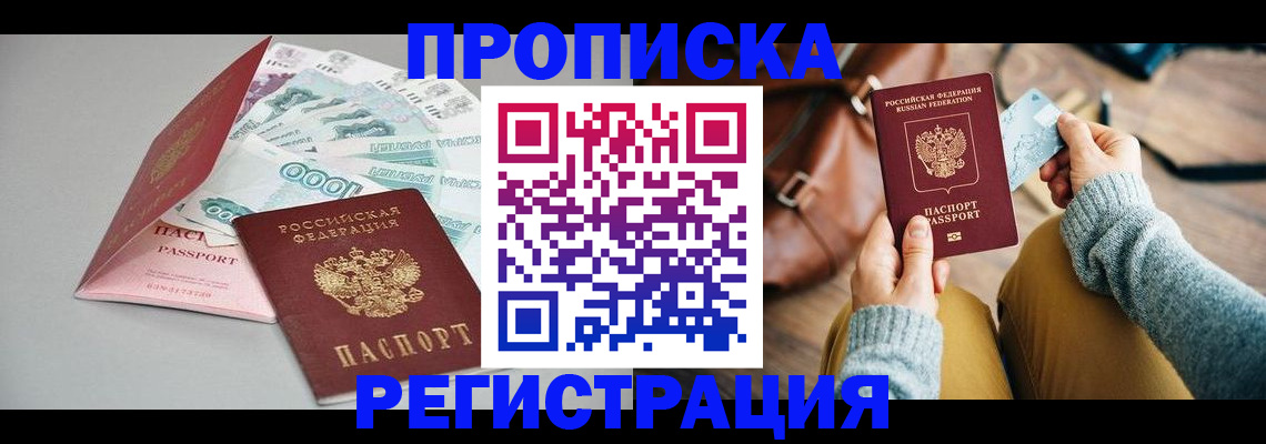 регистрация для дет. сада в Ростове-на-Дону