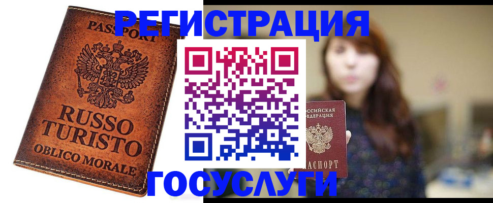 прописка в квартире в Ростове-на-Дону