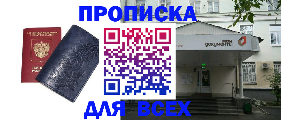 форма 3 в Ростове-на-Дону